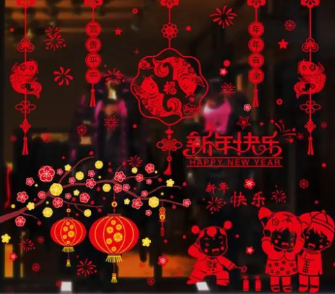 锦州中国传统文化用窗花装饰新年的家
